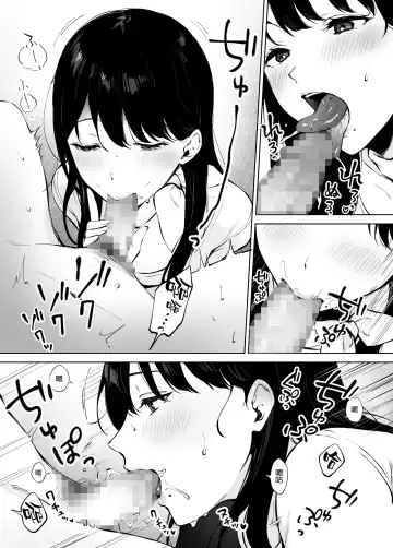 [Miyabe Kiwi] Iyashi Esthe no Minami-san Fhentai - Page 35