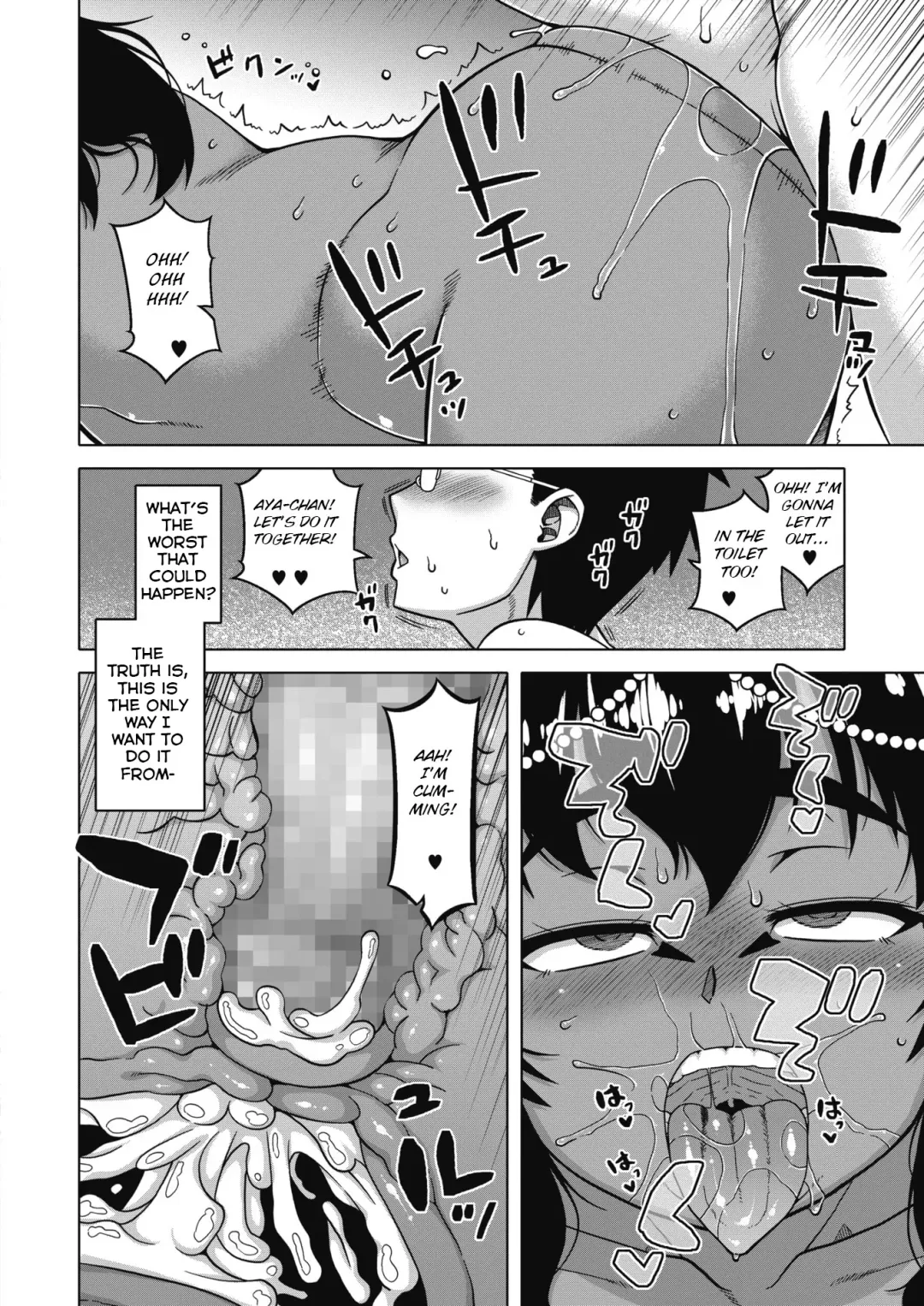 [Takatsu] Yatto Watashi no Pharaoh! Zenpen Fhentai.net - Page 24