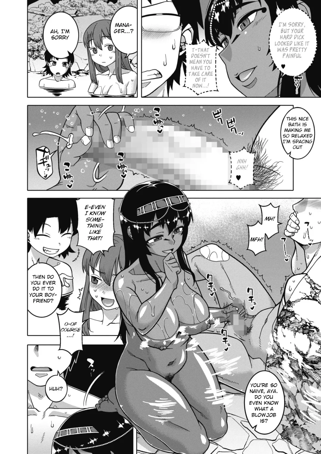 [Takatsu] Yatto Watashi no Pharaoh! Zenpen Fhentai.net - Page 6