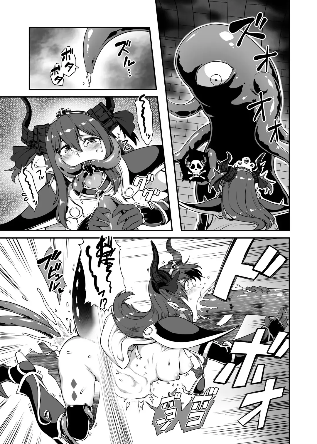 [Toritora] Yuusha Daihaiboku EX Fhentai - Page 12