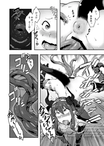 [Toritora] Yuusha Daihaiboku EX Fhentai - Page 9