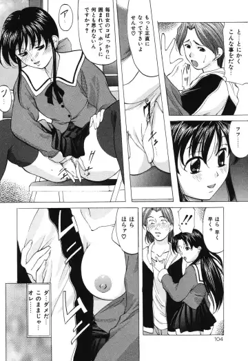 [Onihime] Reijou Collection Fhentai.net - Page 104