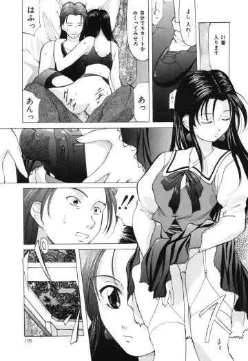 [Onihime] Reijou Collection Fhentai.net - Page 115