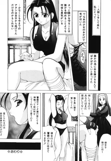 [Onihime] Reijou Collection Fhentai.net - Page 132