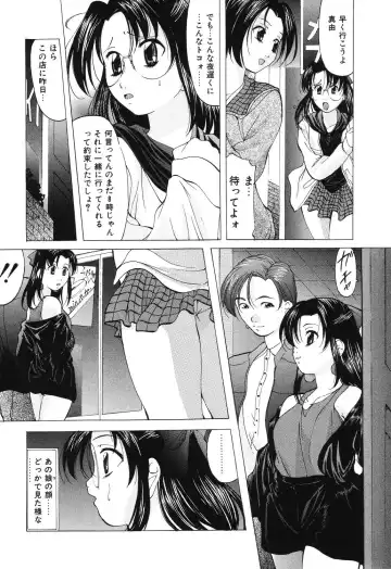 [Onihime] Reijou Collection Fhentai.net - Page 136