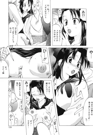 [Onihime] Reijou Collection Fhentai.net - Page 139