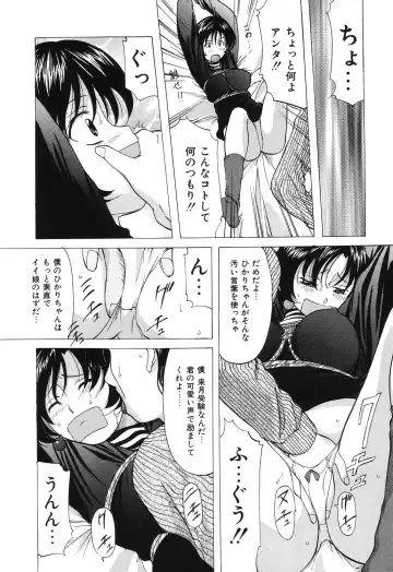 [Onihime] Reijou Collection Fhentai.net - Page 51