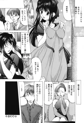 [Onihime] Reijou Collection Fhentai.net - Page 78