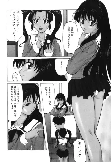 [Onihime] Reijou Collection Fhentai.net - Page 8