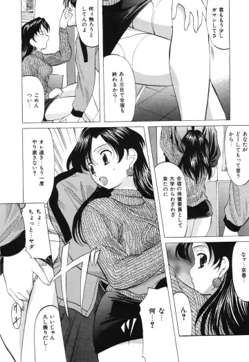 [Onihime] Reijou Collection Fhentai.net - Page 83