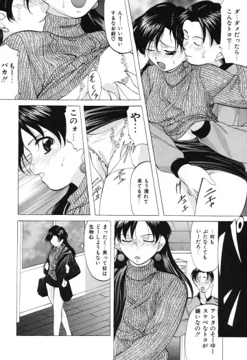 [Onihime] Reijou Collection Fhentai.net - Page 84