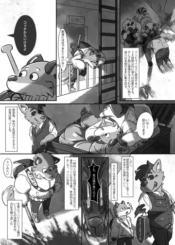 終わりのツガイの生事情。 Fhentai.net - Page 2