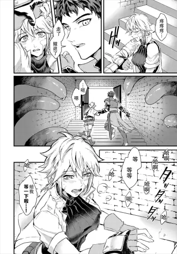 [Oboro-tofu] Saiindoku Goyoujin - Beware of aphrodisiac poison Fhentai.net - Page 7