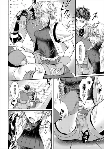 [Oboro-tofu] Saiindoku Goyoujin - Beware of aphrodisiac poison Fhentai.net - Page 9