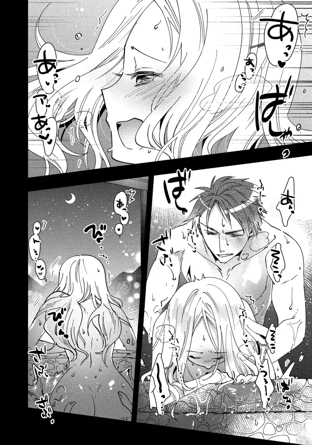 Hitozuma Yukemuri NTR Anthology Comic Fhentai.net - Page 110