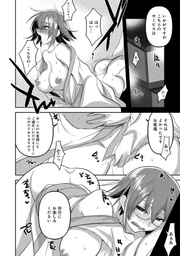 Hitozuma Yukemuri NTR Anthology Comic Fhentai.net - Page 64