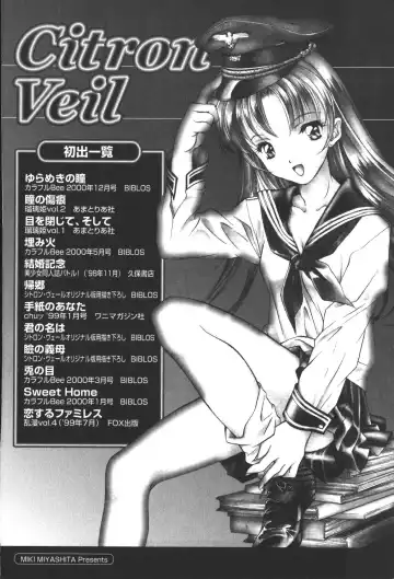 [Miyashita Miki] Citron Veil Fhentai.net - Page 184