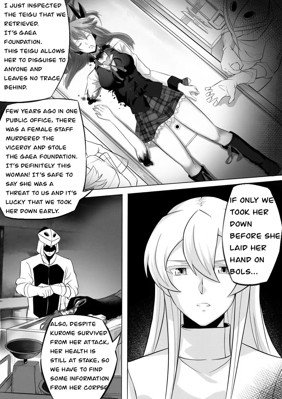 [Ghhoward] Chelsea: kill the lover Fhentai - Page 18