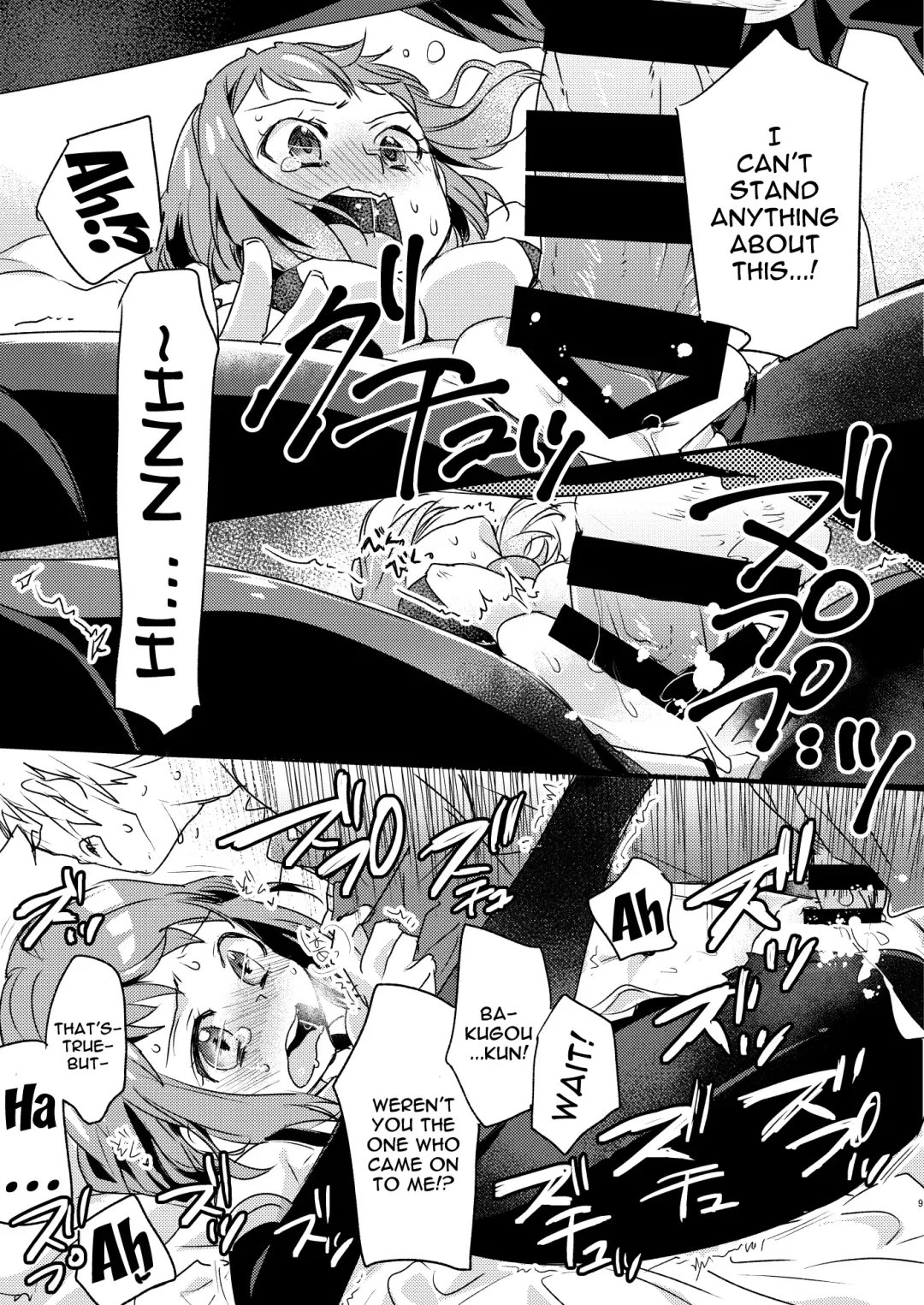 [Mei] HeroAca Roulette! Fhentai - Page 8
