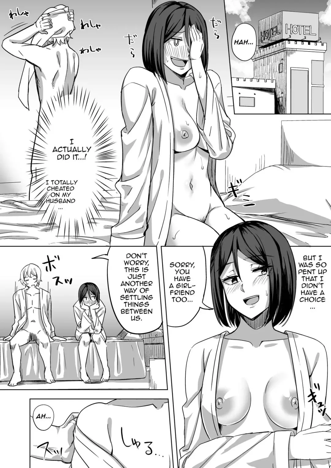 [Nosa] Inran Hitozuma no Uwaki Nikki "Mukashi no SeFri" | Diary Of a Cheating Housewife Fhentai - Page 7