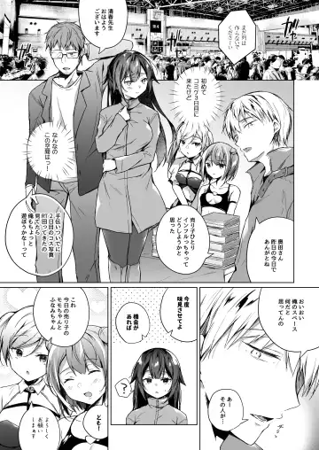 [Hirari] Doujin Event no Shucchou Henshuubu ni Itta Hi kara Tsuma no Yousu ga... 2 Fhentai.net - Page 15