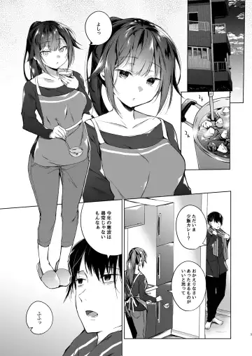 [Hirari] Doujin Event no Shucchou Henshuubu ni Itta Hi kara Tsuma no Yousu ga... 2 Fhentai.net - Page 4