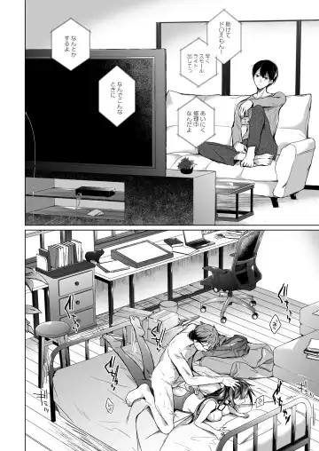 [Hirari] Doujin Event no Shucchou Henshuubu ni Itta Hi kara Tsuma no Yousu ga... 2 Fhentai.net - Page 53