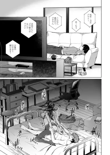 [Hirari] Doujin Event no Shucchou Henshuubu ni Itta Hi kara Tsuma no Yousu ga... 2 Fhentai.net - Page 54