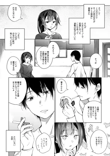 [Hirari] Doujin Event no Shucchou Henshuubu ni Itta Hi kara Tsuma no Yousu ga... 2 Fhentai.net - Page 7