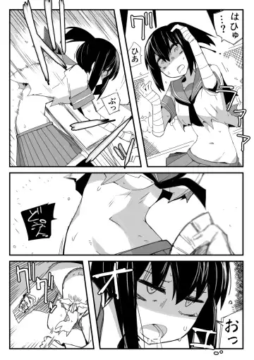 [Nns] Sailor Fuku Chika Kakutou Fhentai - Page 12
