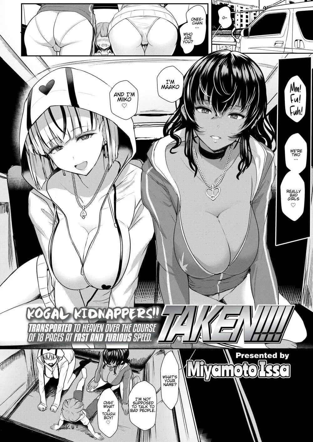 [Miyamoto Issa] TAKEN!!!! Fhentai.net - Page 2