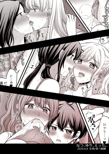 [Kisaragi Sonami] Natsu, Yuri, Ecchi - Summer, Yuri, Sex. Fhentai.net - Page 12