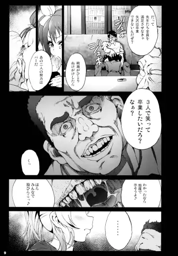 [Herokey] Love Life! Student sex project Fhentai - Page 11