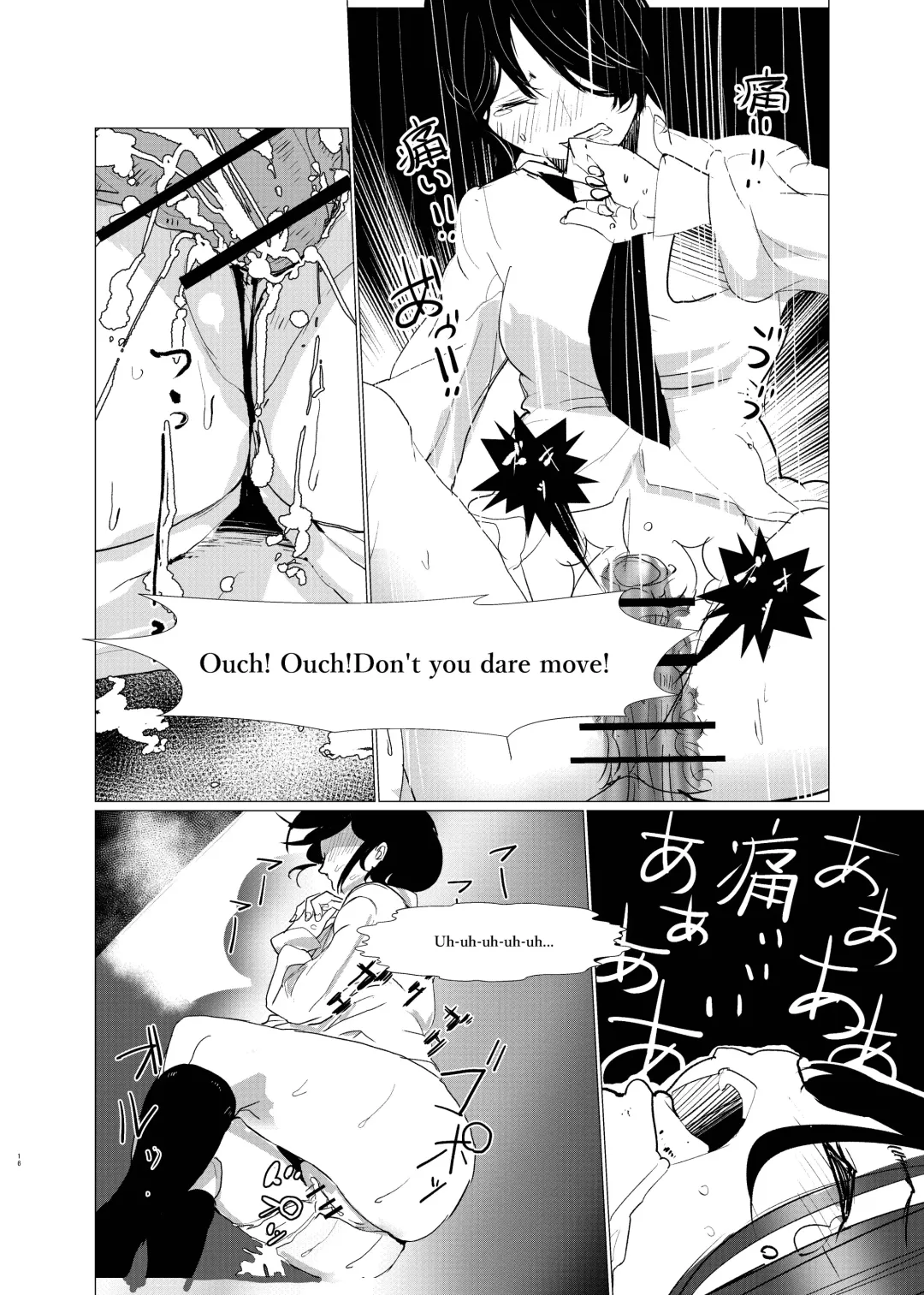 [Ryuukan] Shiranai Aida ni Futanari Kanojo wa Tannin Kyoushi ni Yoru Sex no Toriko ni Natte ita. Fhentai - Page 48