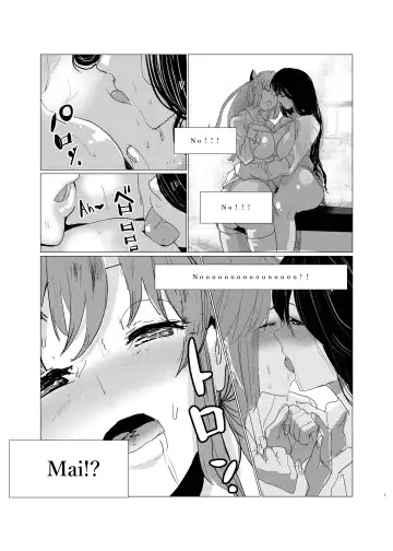 [Ryuukan] Shiranai Aida ni Futanari Kanojo wa Tannin Kyoushi ni Yoru Sex no Toriko ni Natte ita. Fhentai - Page 37