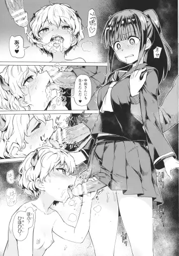 [Aomushi] Succubus-chan to Jaaku na Futanari Motokano Gundan Fhentai - Page 10