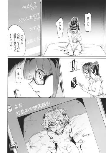 [Aomushi] Succubus-chan to Jaaku na Futanari Motokano Gundan Fhentai - Page 41