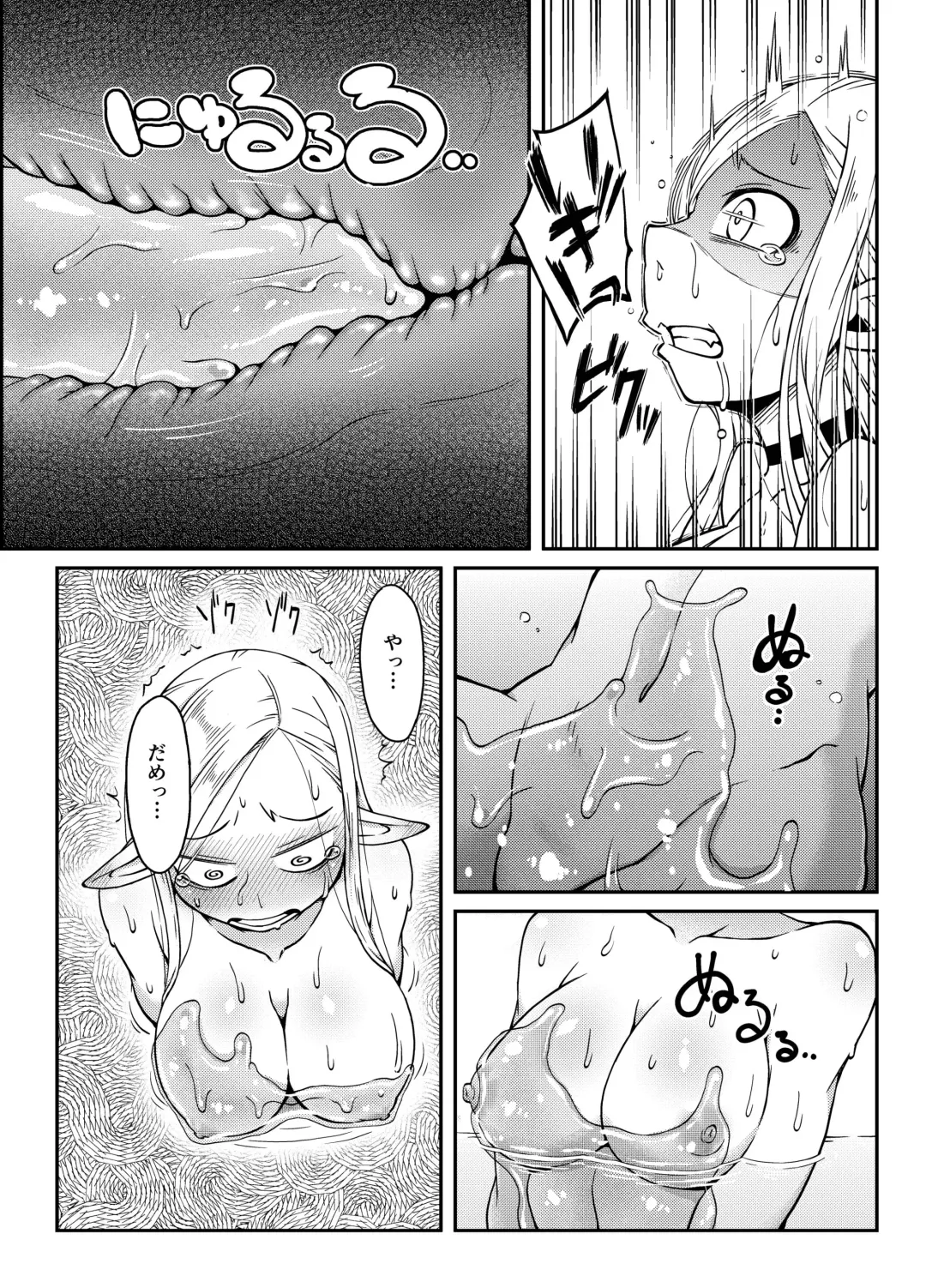 [Crozu] Dungeon Cooking ~Marcille no Slime Zoe~ Fhentai.net - Page 12