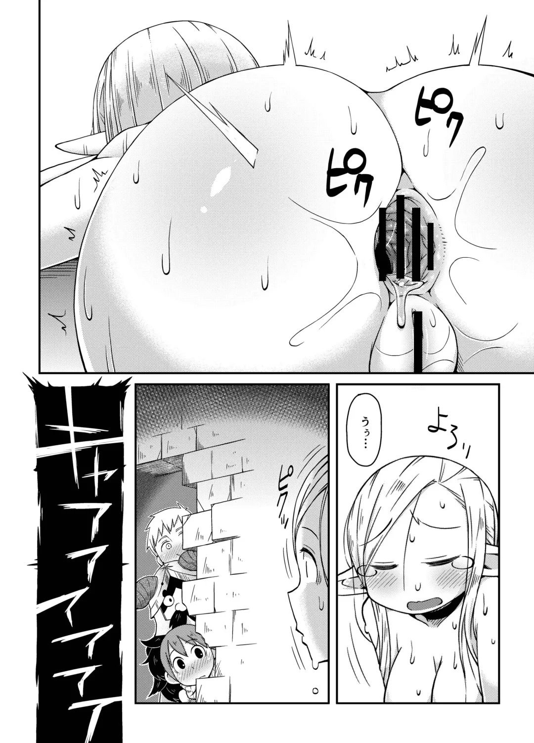 [Crozu] Dungeon Cooking ~Marcille no Slime Zoe~ Fhentai.net - Page 25