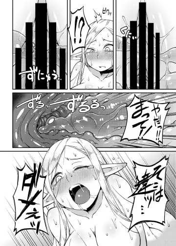 [Crozu] Dungeon Cooking ~Marcille no Slime Zoe~ Fhentai.net - Page 15