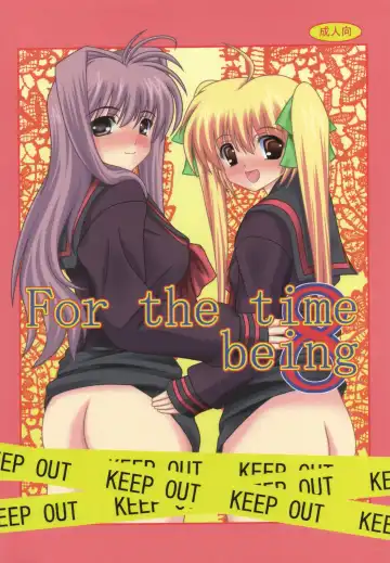 Read [Murakumo] For the time being 8 - Fhentai