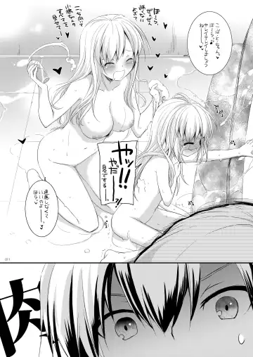 [Nakajima Yuka] DL-etc Soushuuhen 03 Fhentai.net - Page 10