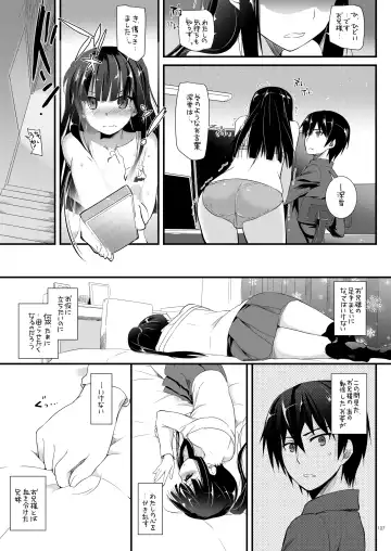 [Nakajima Yuka] DL-etc Soushuuhen 03 Fhentai.net - Page 106