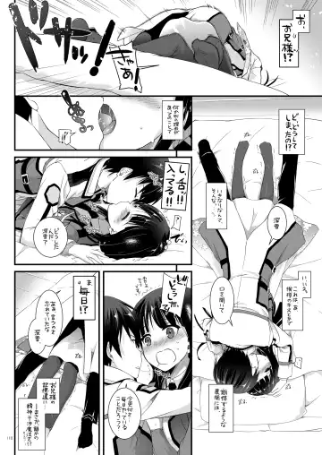 [Nakajima Yuka] DL-etc Soushuuhen 03 Fhentai.net - Page 109