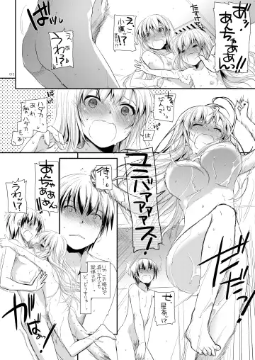 [Nakajima Yuka] DL-etc Soushuuhen 03 Fhentai.net - Page 11