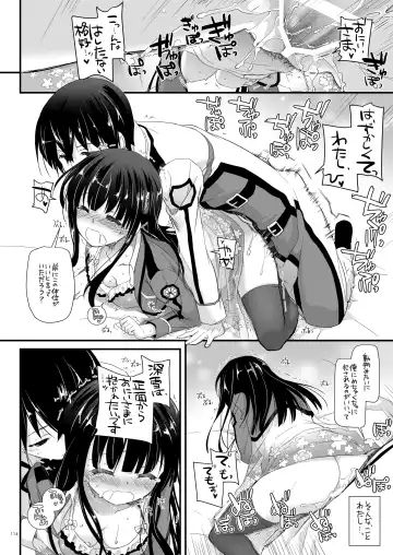 [Nakajima Yuka] DL-etc Soushuuhen 03 Fhentai.net - Page 113