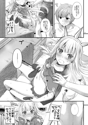 [Nakajima Yuka] DL-etc Soushuuhen 03 Fhentai.net - Page 129