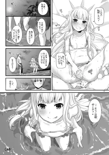 [Nakajima Yuka] DL-etc Soushuuhen 03 Fhentai.net - Page 137