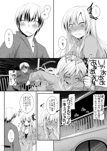 [Nakajima Yuka] DL-etc Soushuuhen 03 Fhentai.net - Page 14