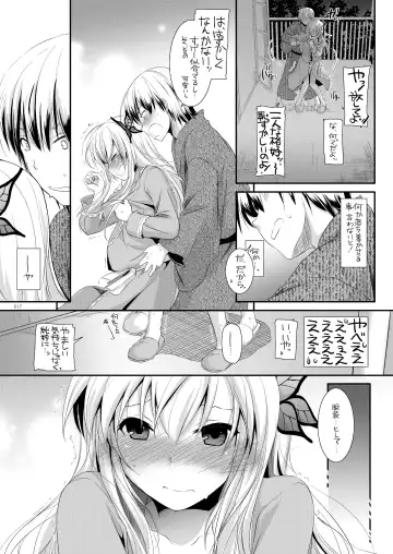 [Nakajima Yuka] DL-etc Soushuuhen 03 Fhentai.net - Page 16